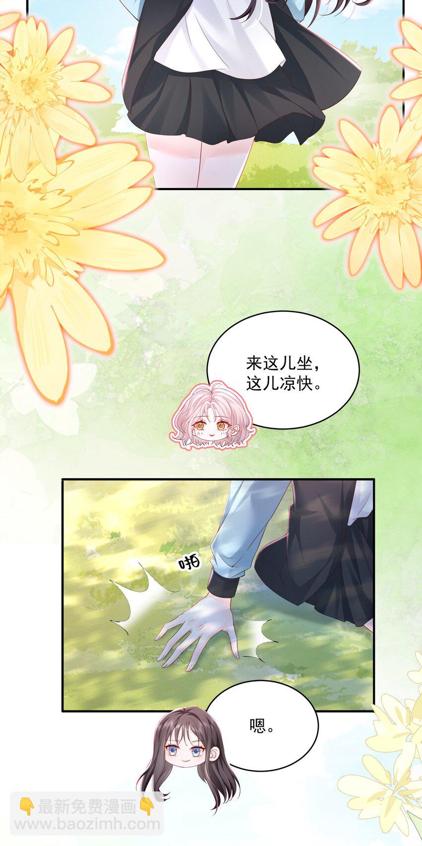 055 一百只蝴蝶-第56话