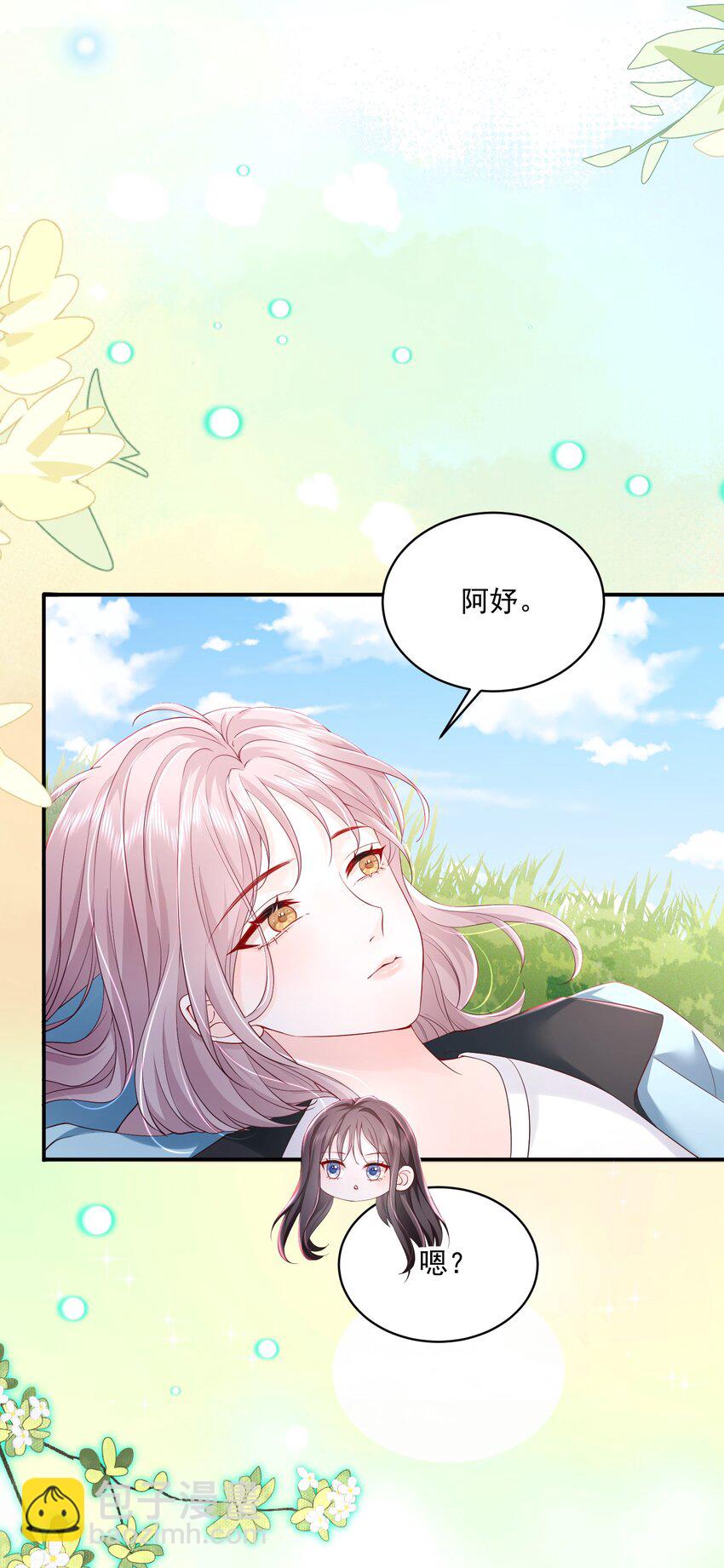 055 一百只蝴蝶-第56话