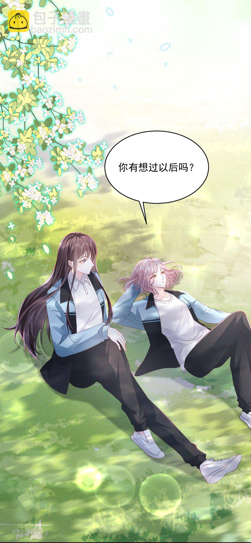 055 一百只蝴蝶-第56话