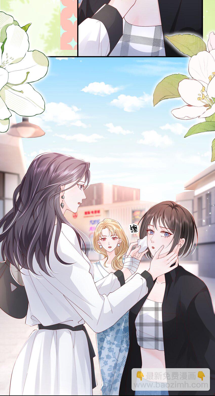 057 我现女友的&hellip;&hellip;前女友-第58话