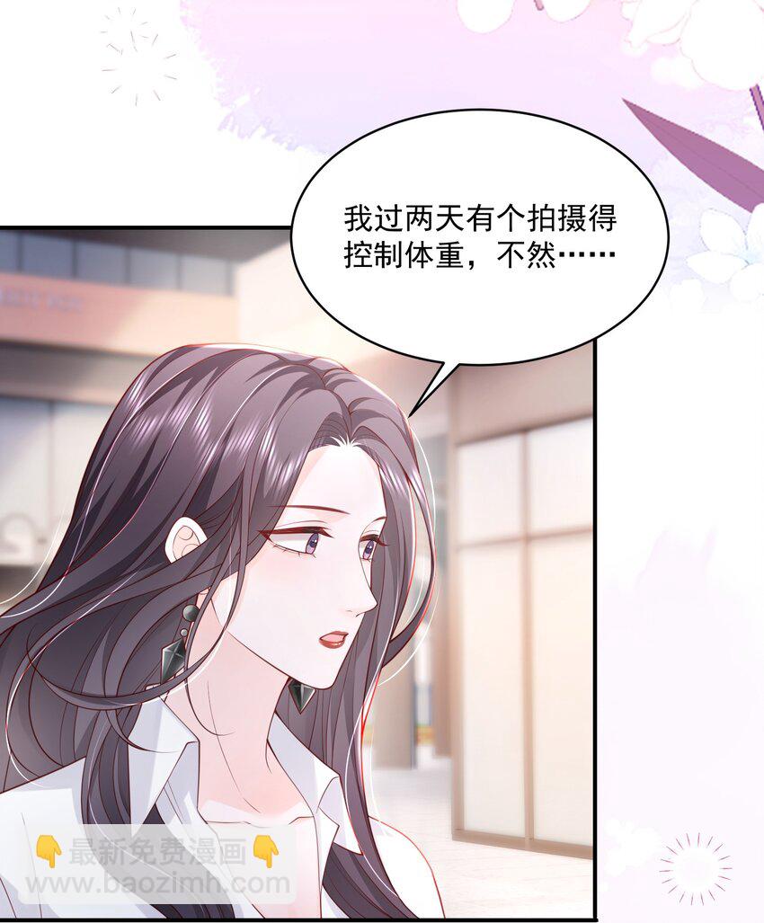 057 我现女友的&hellip;&hellip;前女友-第58话