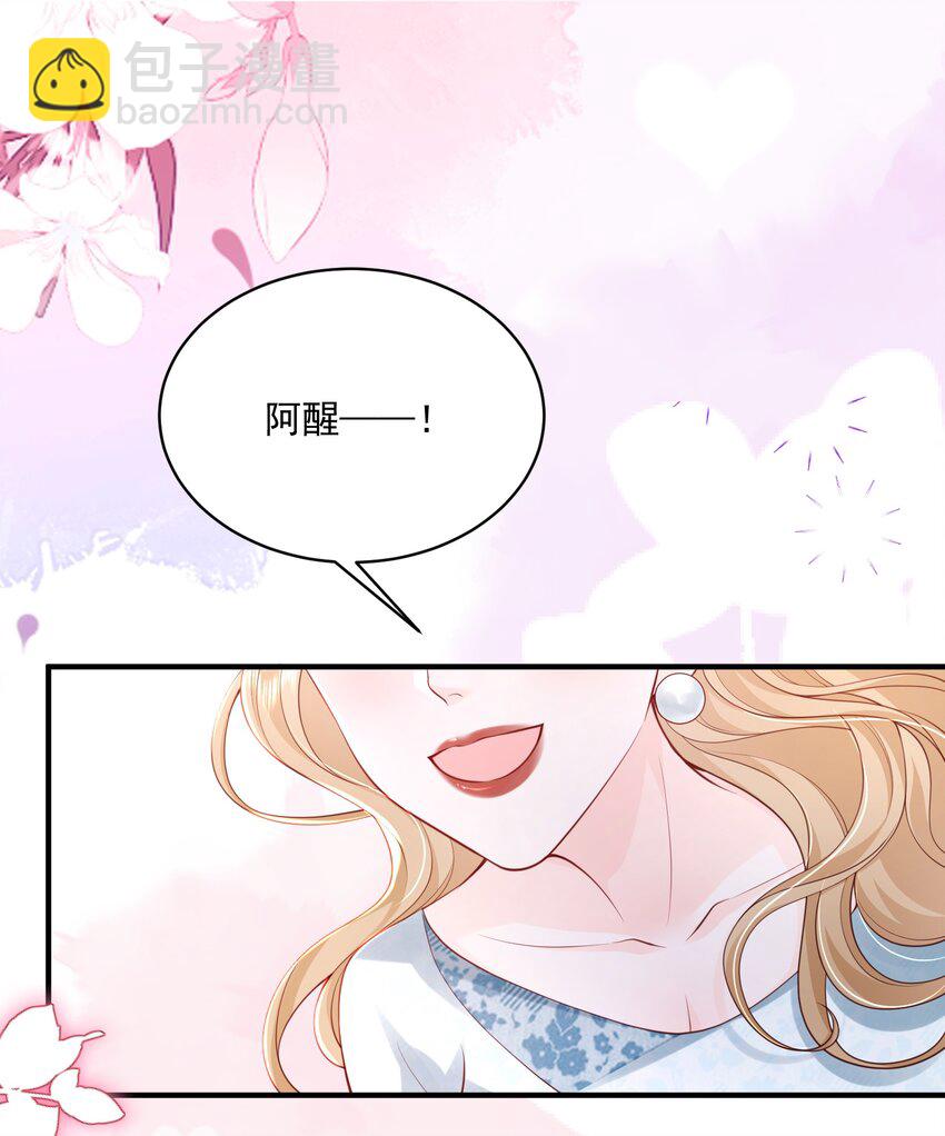057 我现女友的&hellip;&hellip;前女友-第58话