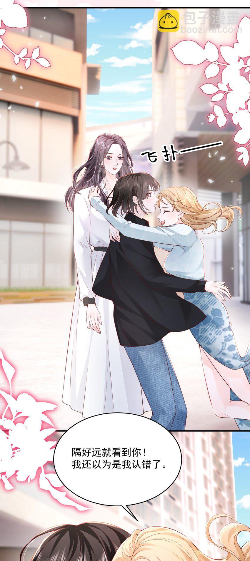 057 我现女友的&hellip;&hellip;前女友-第58话