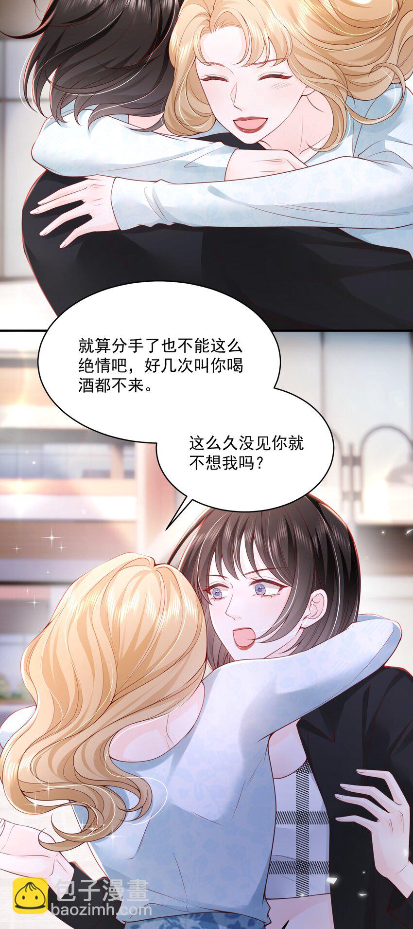 057 我现女友的&hellip;&hellip;前女友-第58话