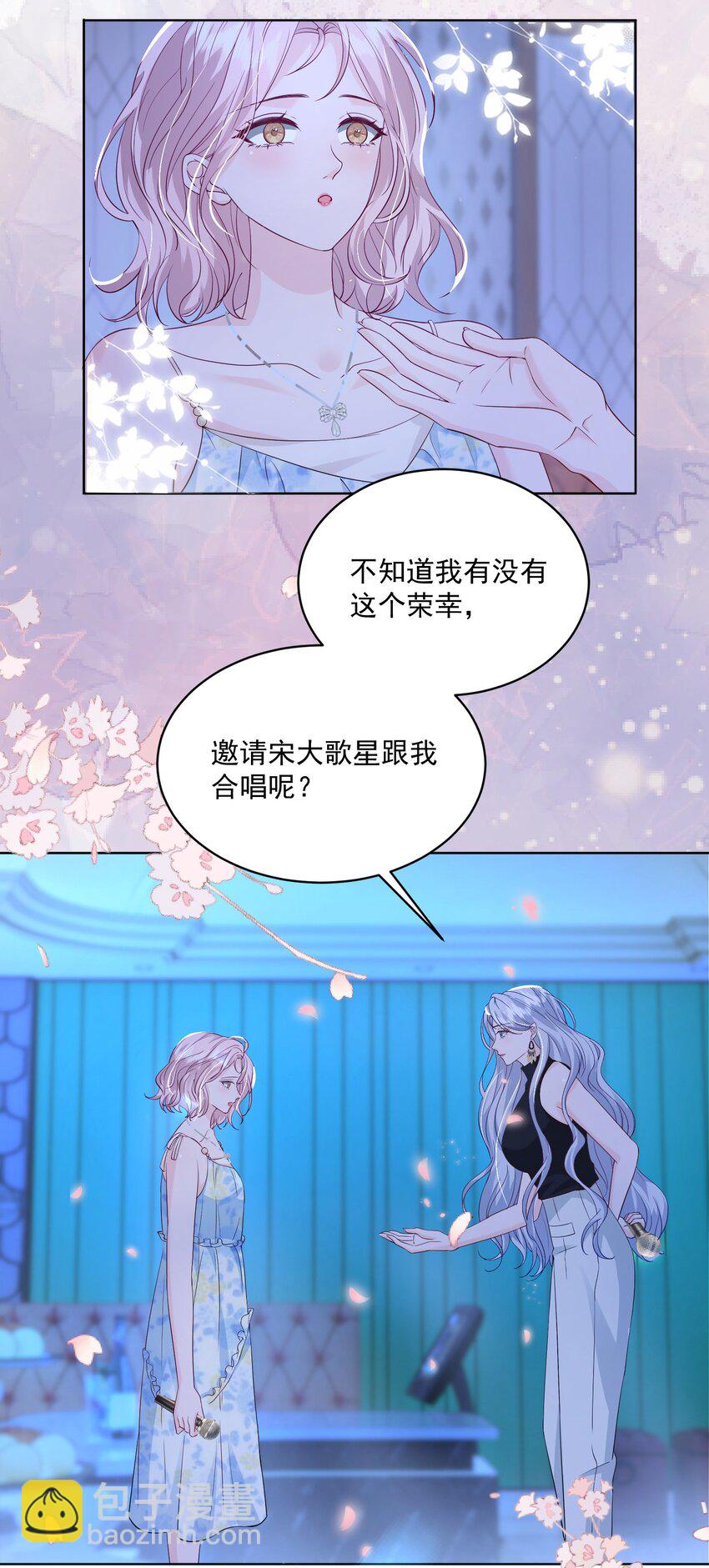 059 有你在身边多乐趣-第60话