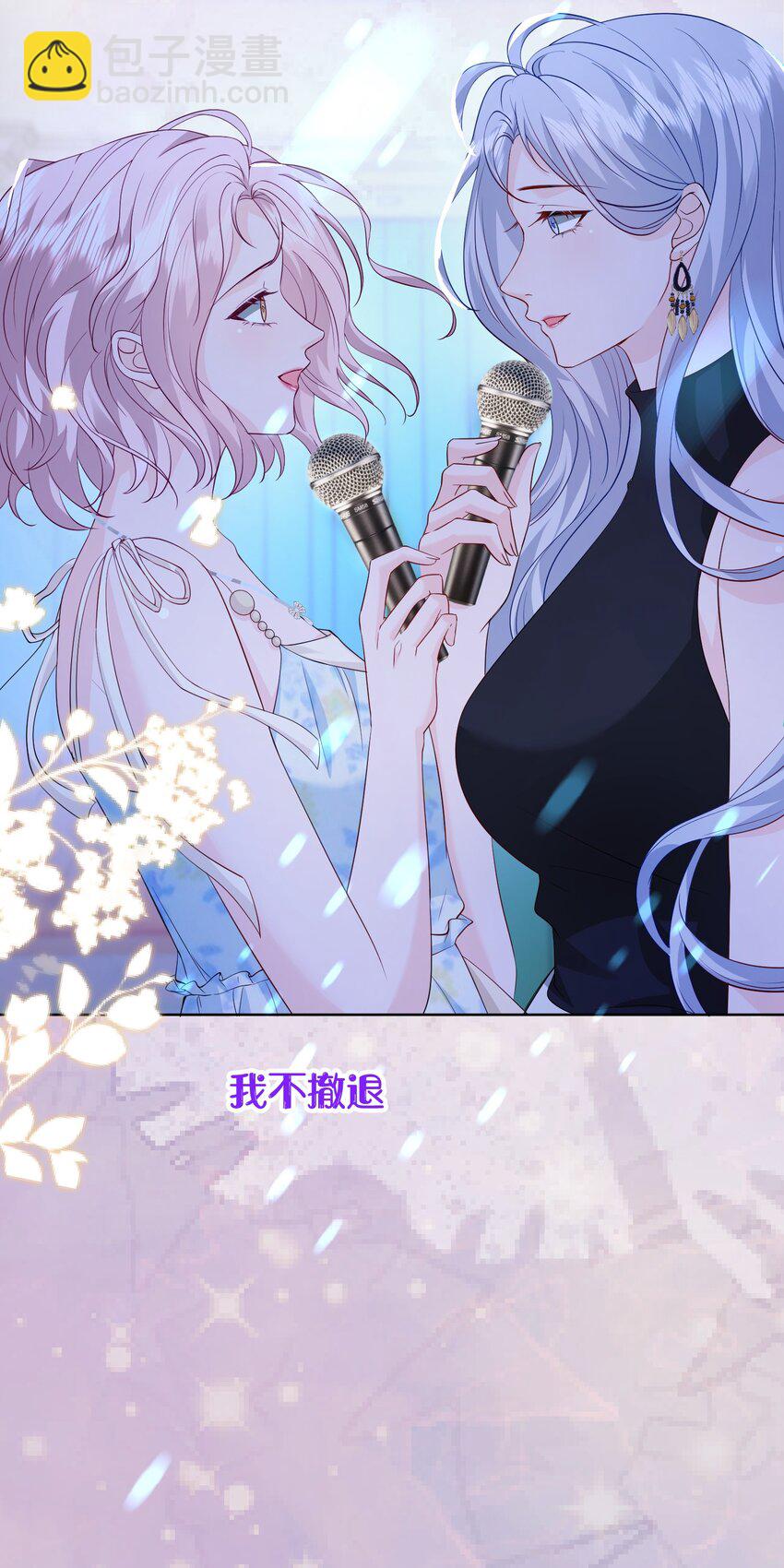 059 有你在身边多乐趣-第60话