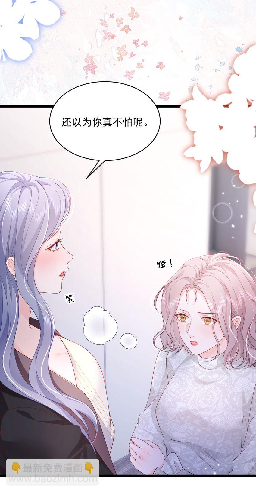 064 学坏得好快-第66话