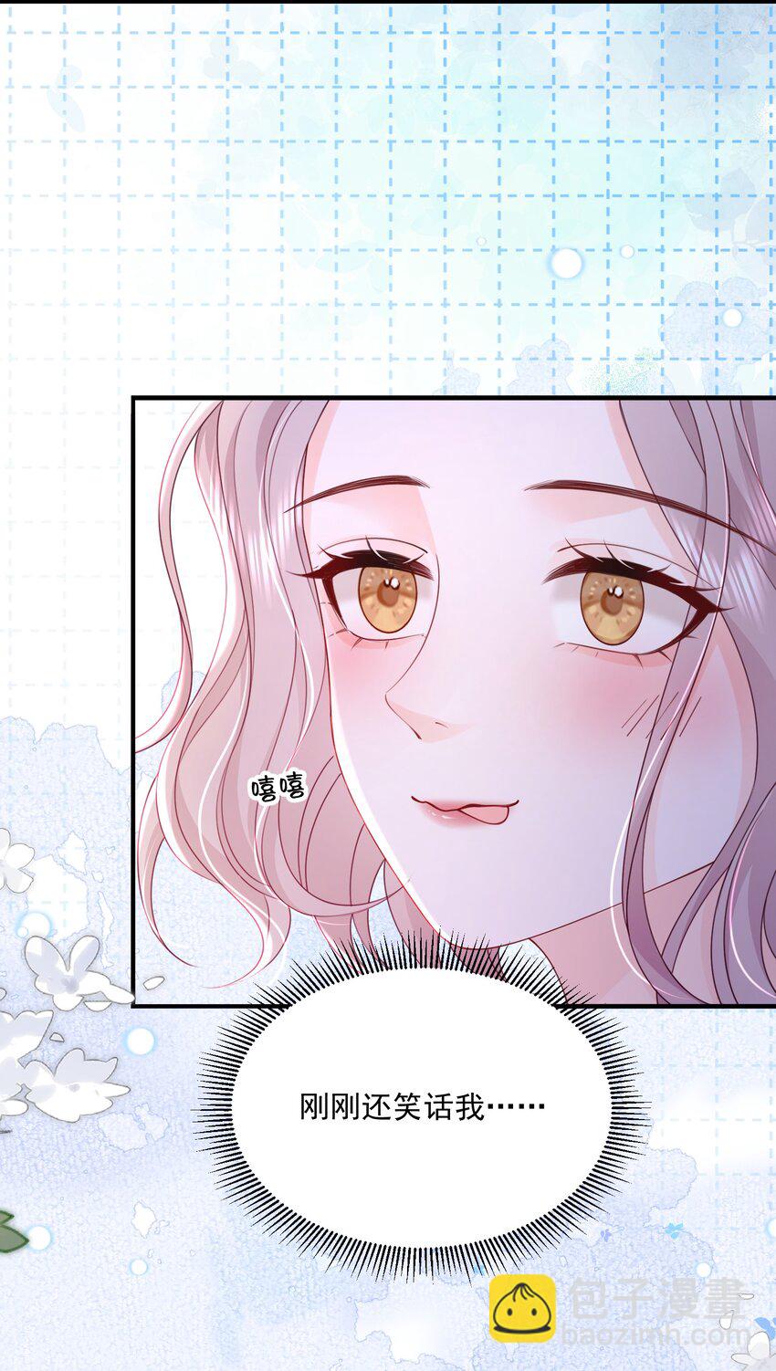 064 学坏得好快-第66话