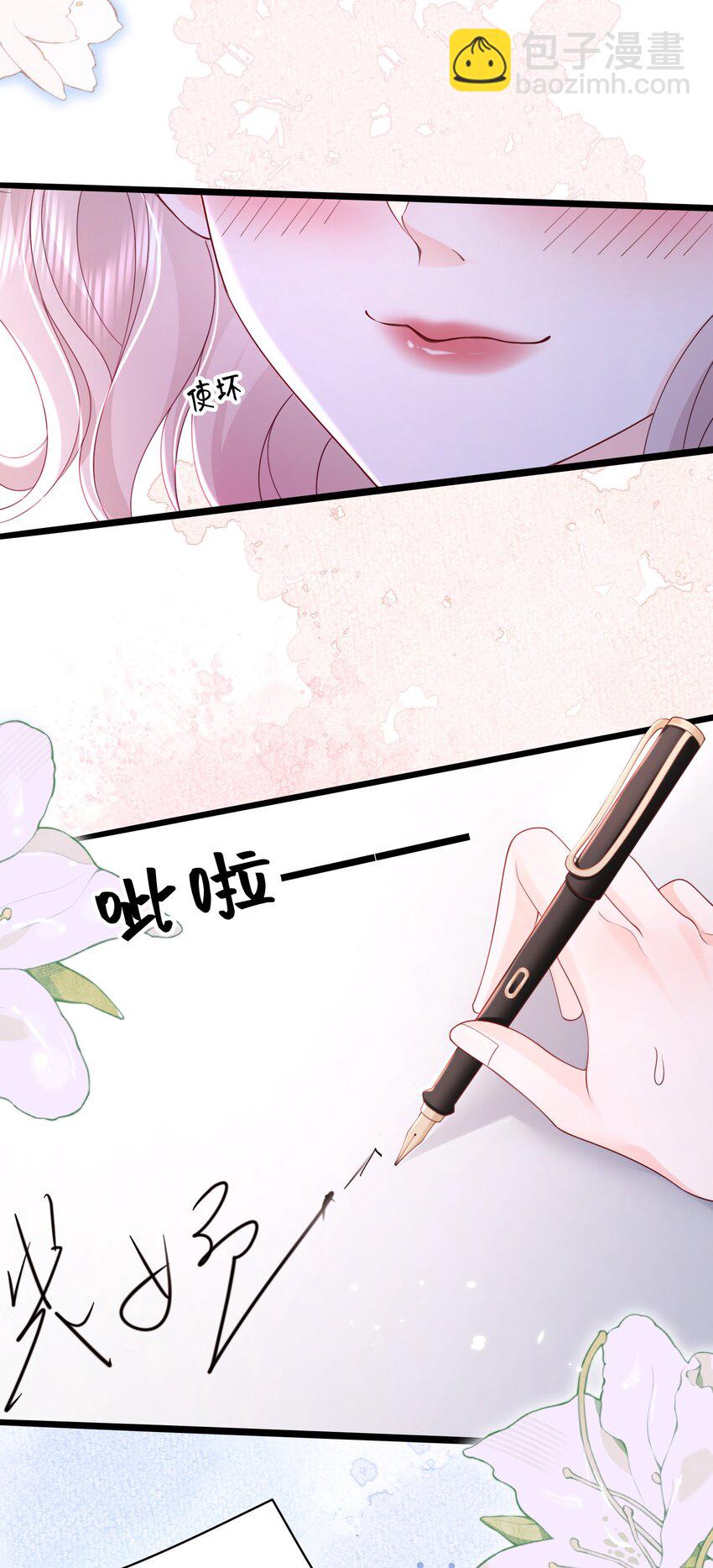 064 学坏得好快-第66话