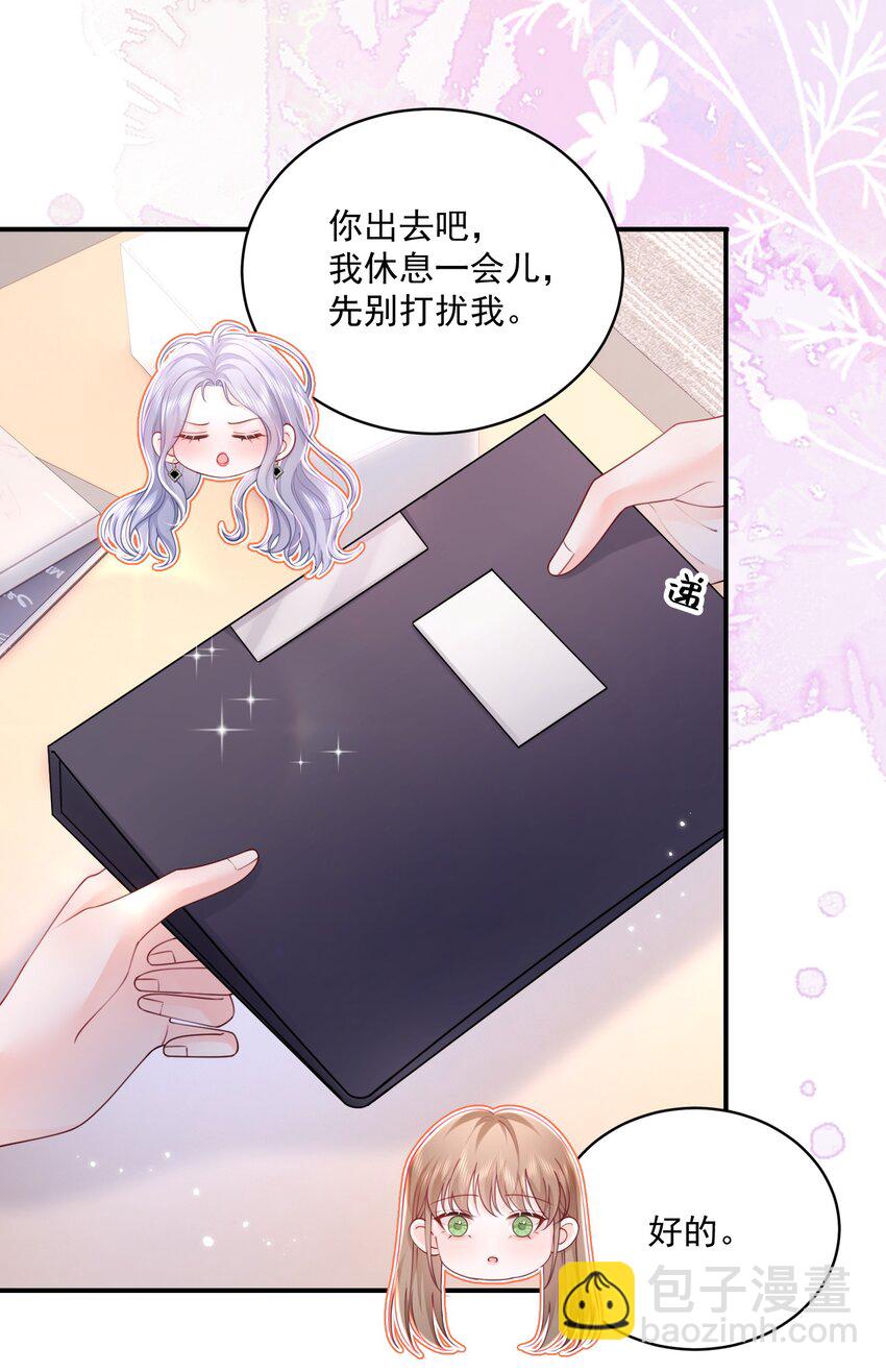 064 学坏得好快-第66话
