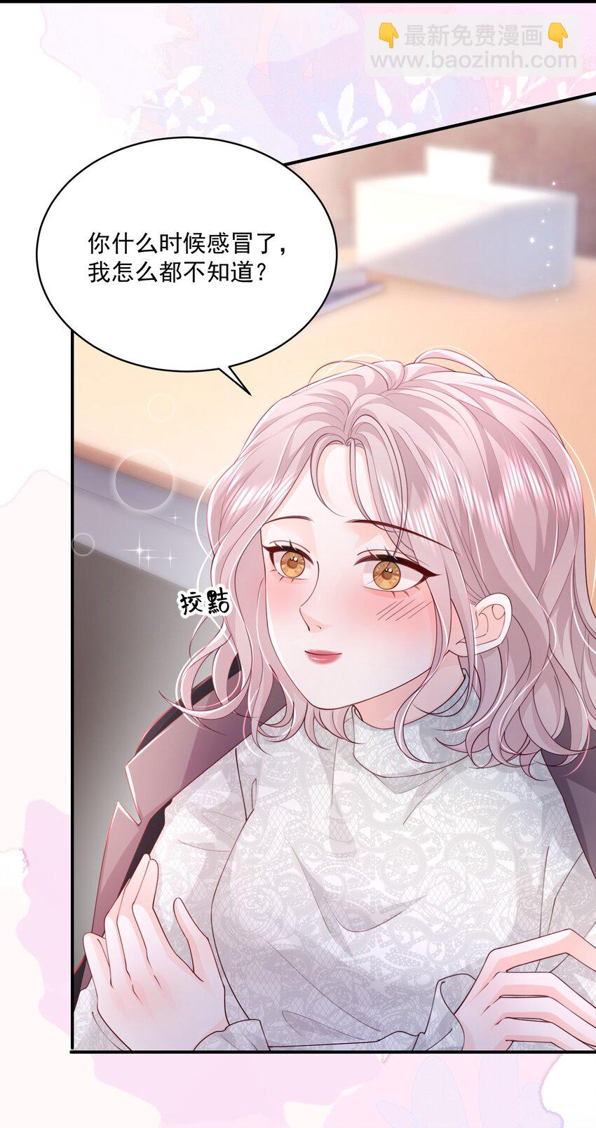 064 学坏得好快-第66话