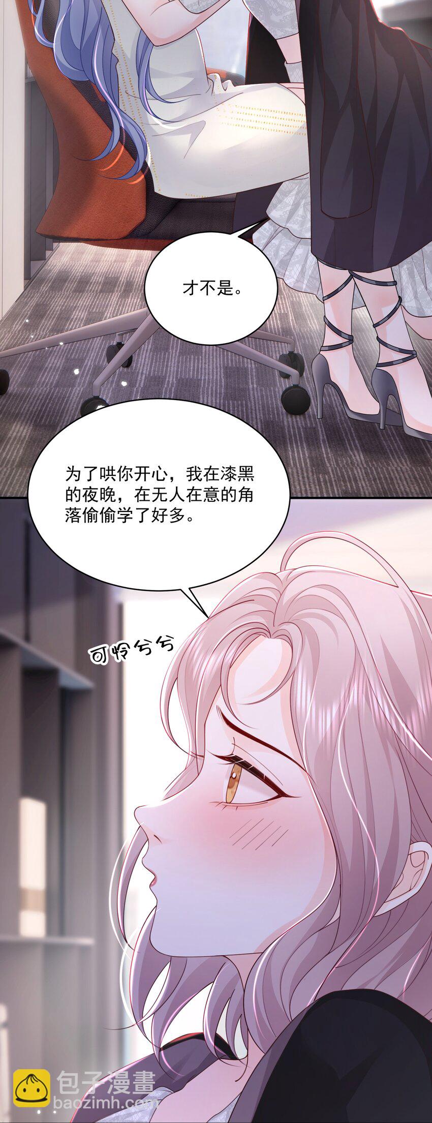 064 学坏得好快-第66话