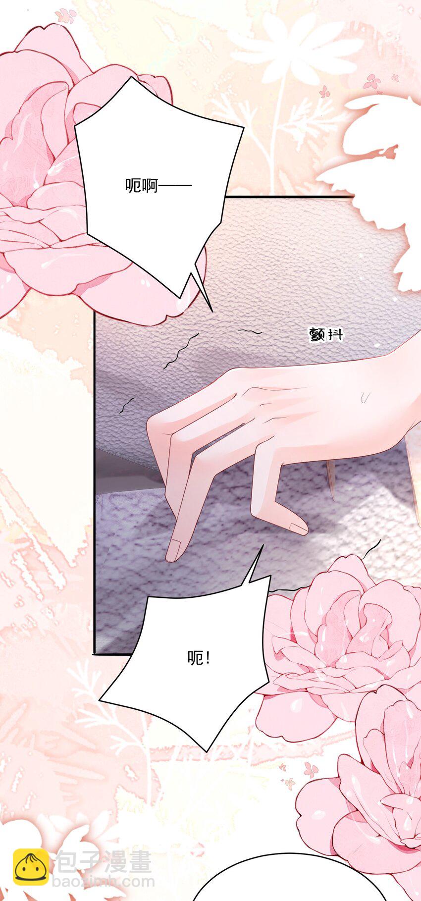 064 学坏得好快-第66话