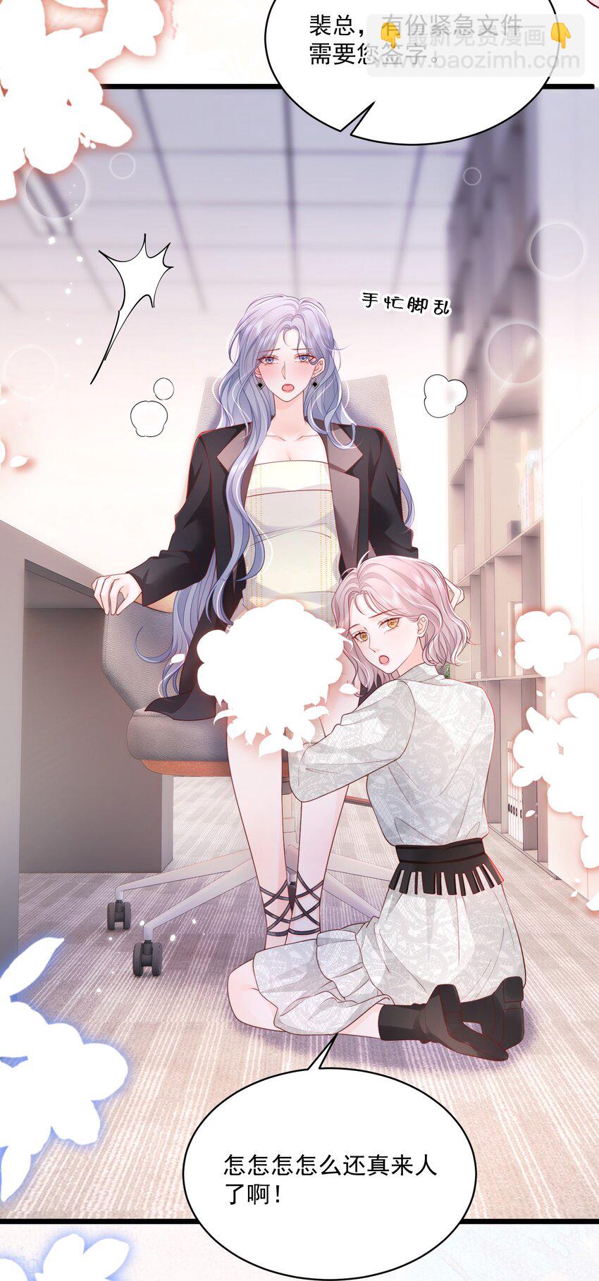 064 学坏得好快-第66话