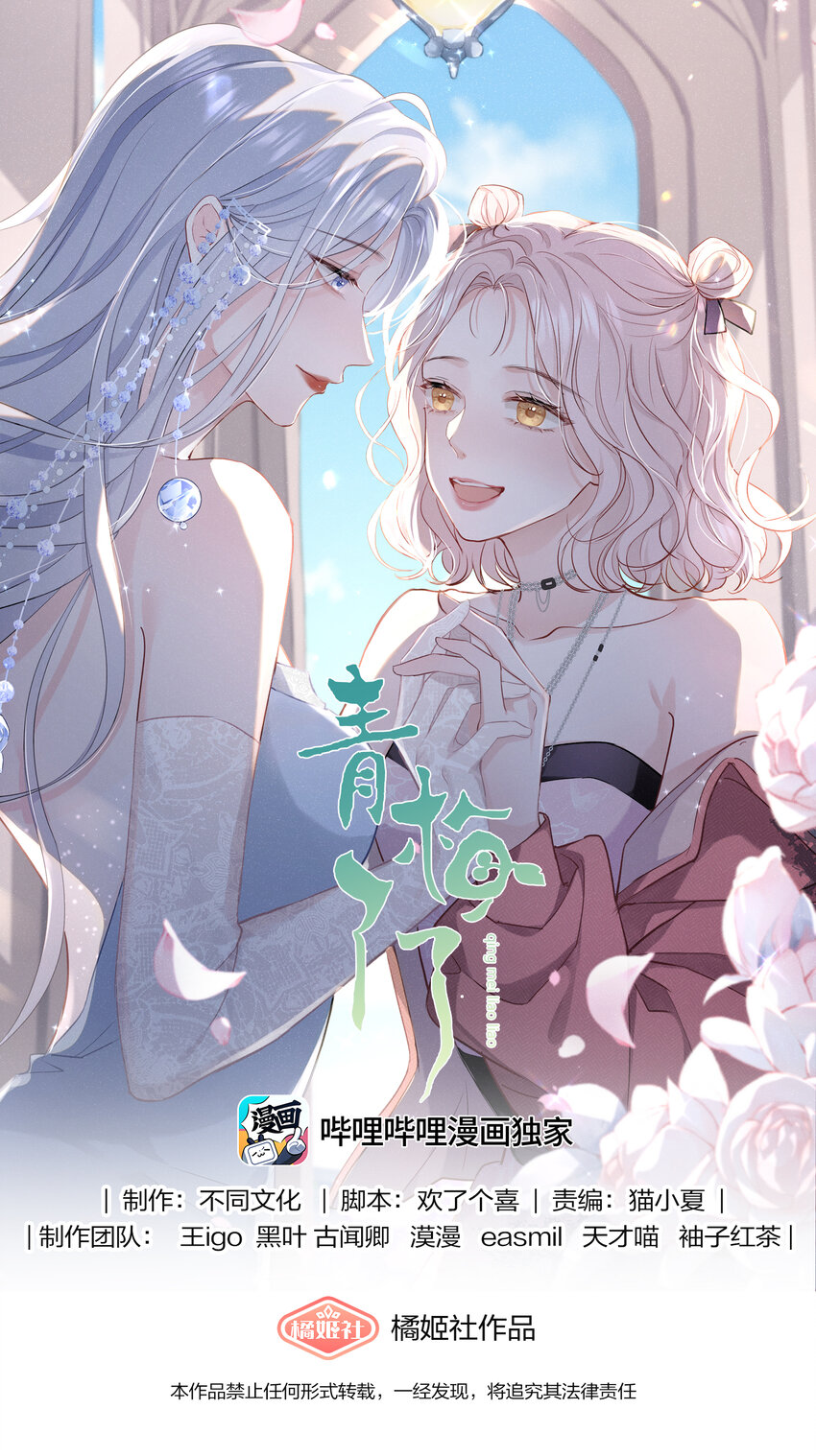 07 我好想你(1/2)-第8话