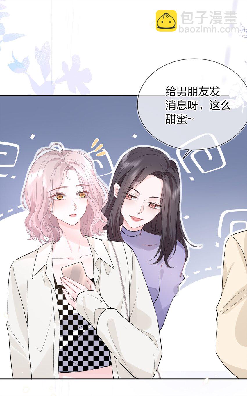 07 我好想你(1/2)-第8话
