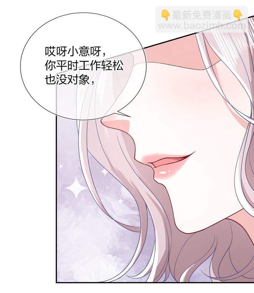 07 我好想你(1/2)-第8话