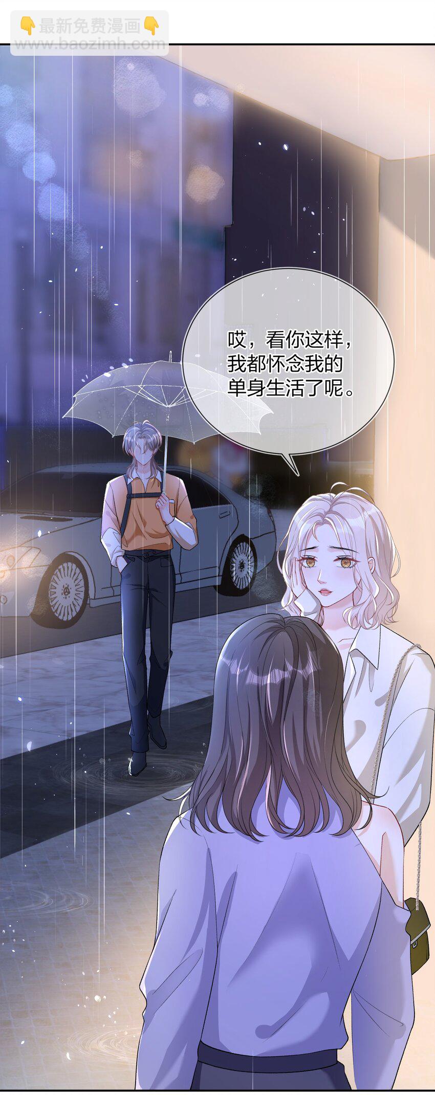 07 我好想你(1/2)-第8话