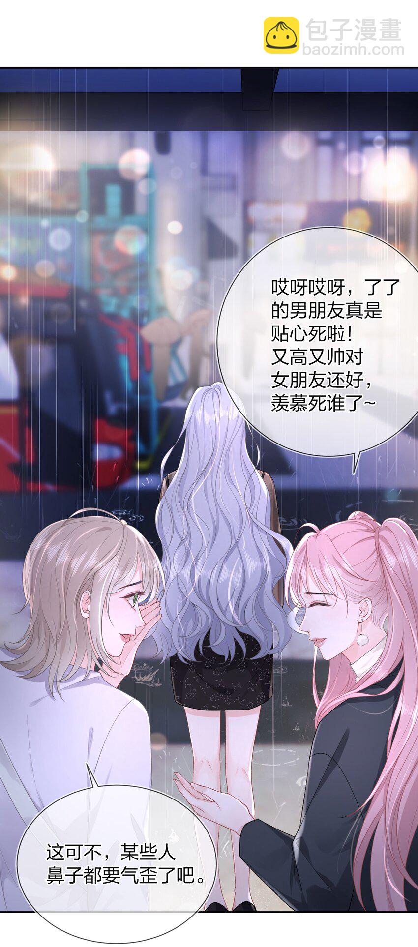 07 我好想你(1/2)-第8话