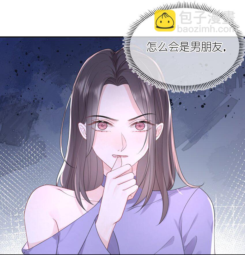 07 我好想你(1/2)-第8话