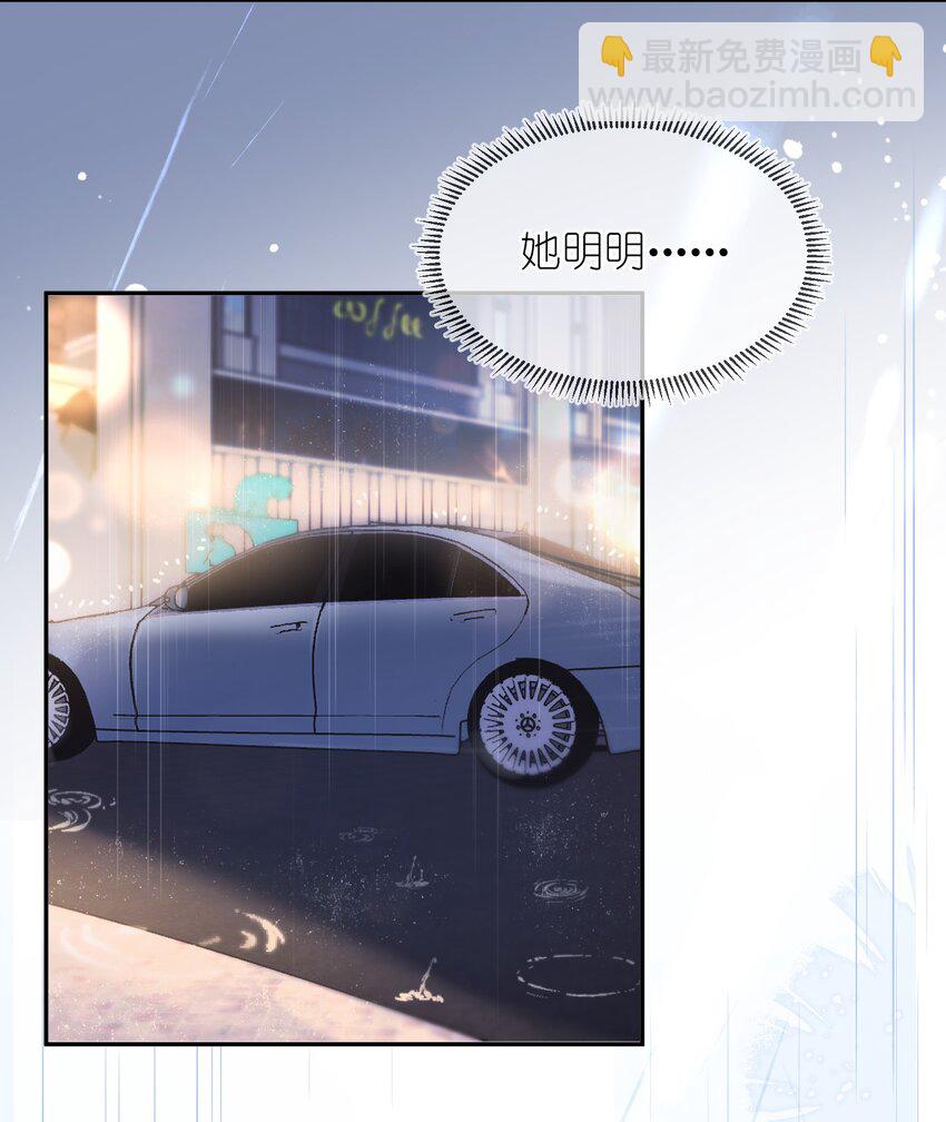 07 我好想你(1/2)-第8话