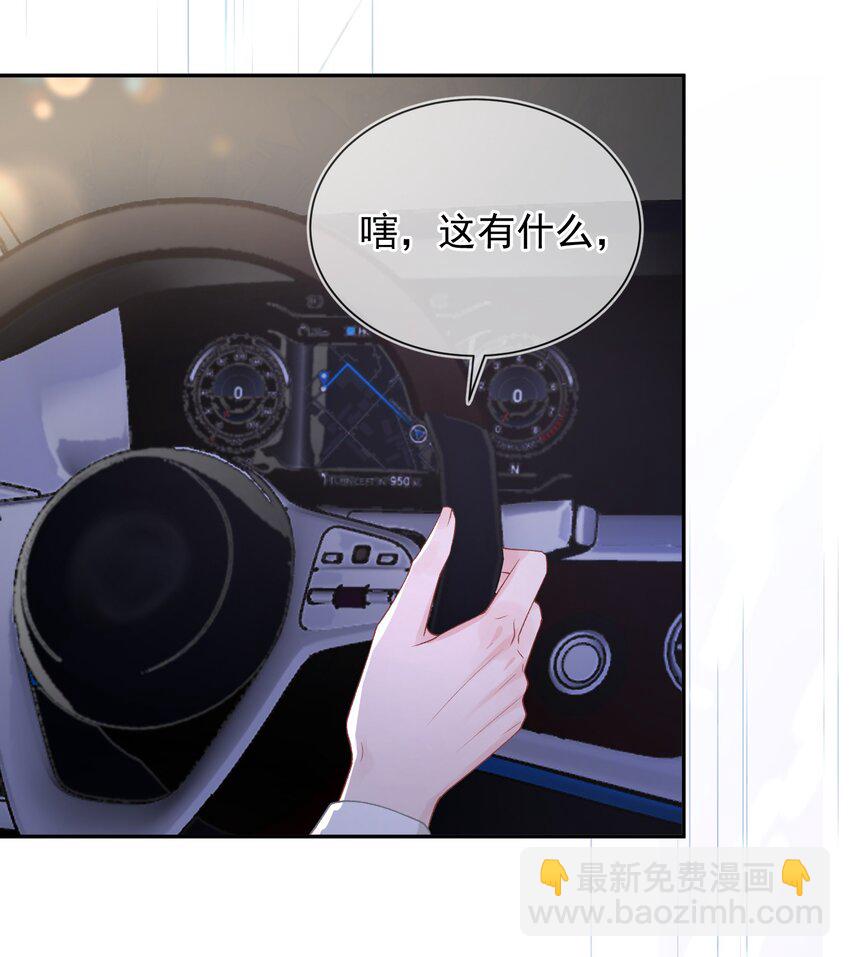 07 我好想你(1/2)-第8话