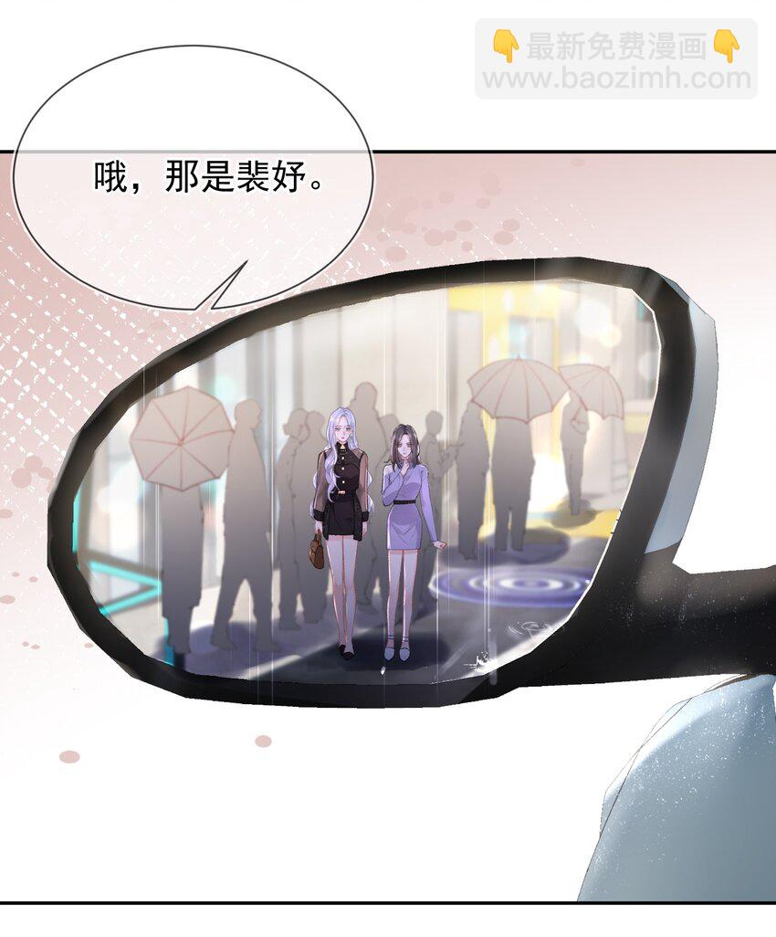 07 我好想你(1/2)-第8话