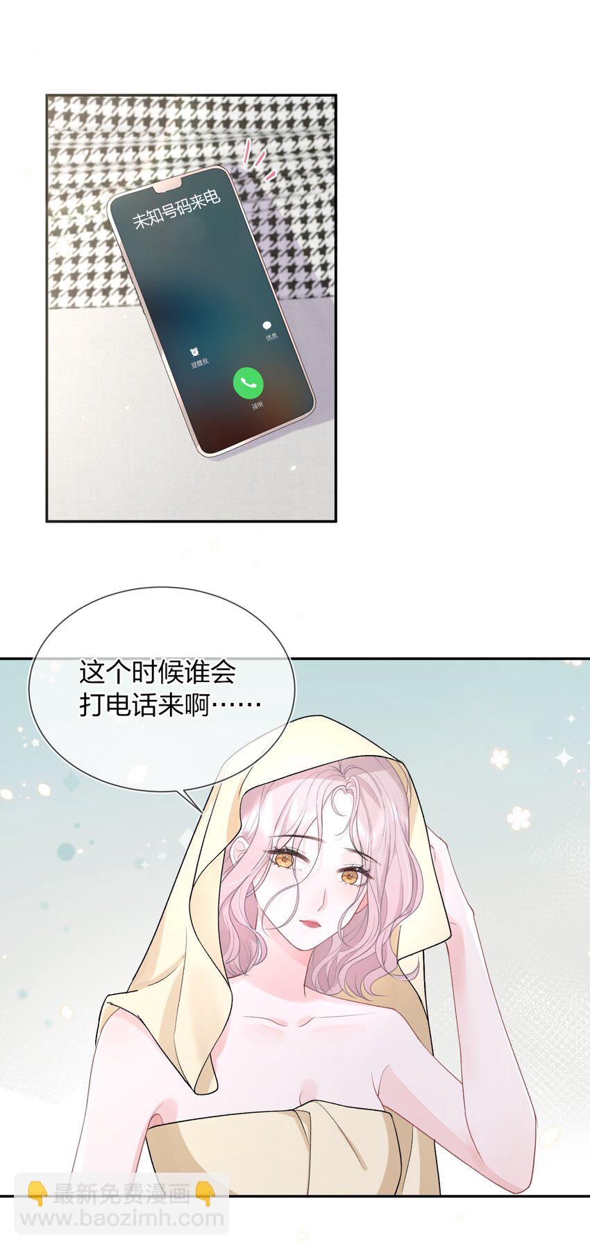 07 我好想你(1/2)-第8话