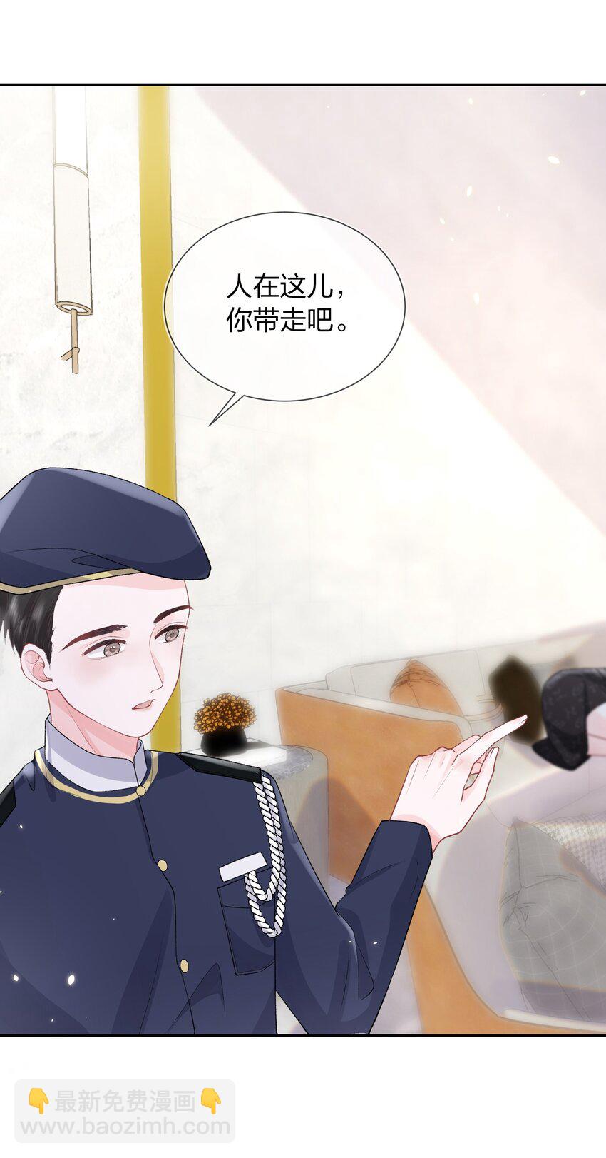 07 我好想你(1/2)-第8话