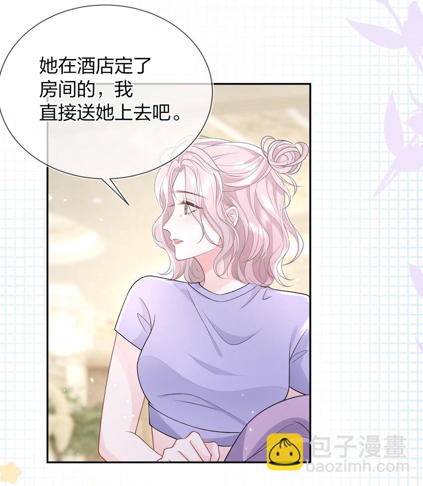 07 我好想你(1/2)-第8话