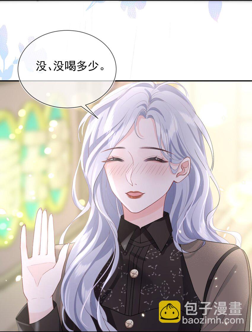 07 我好想你(1/2)-第8话