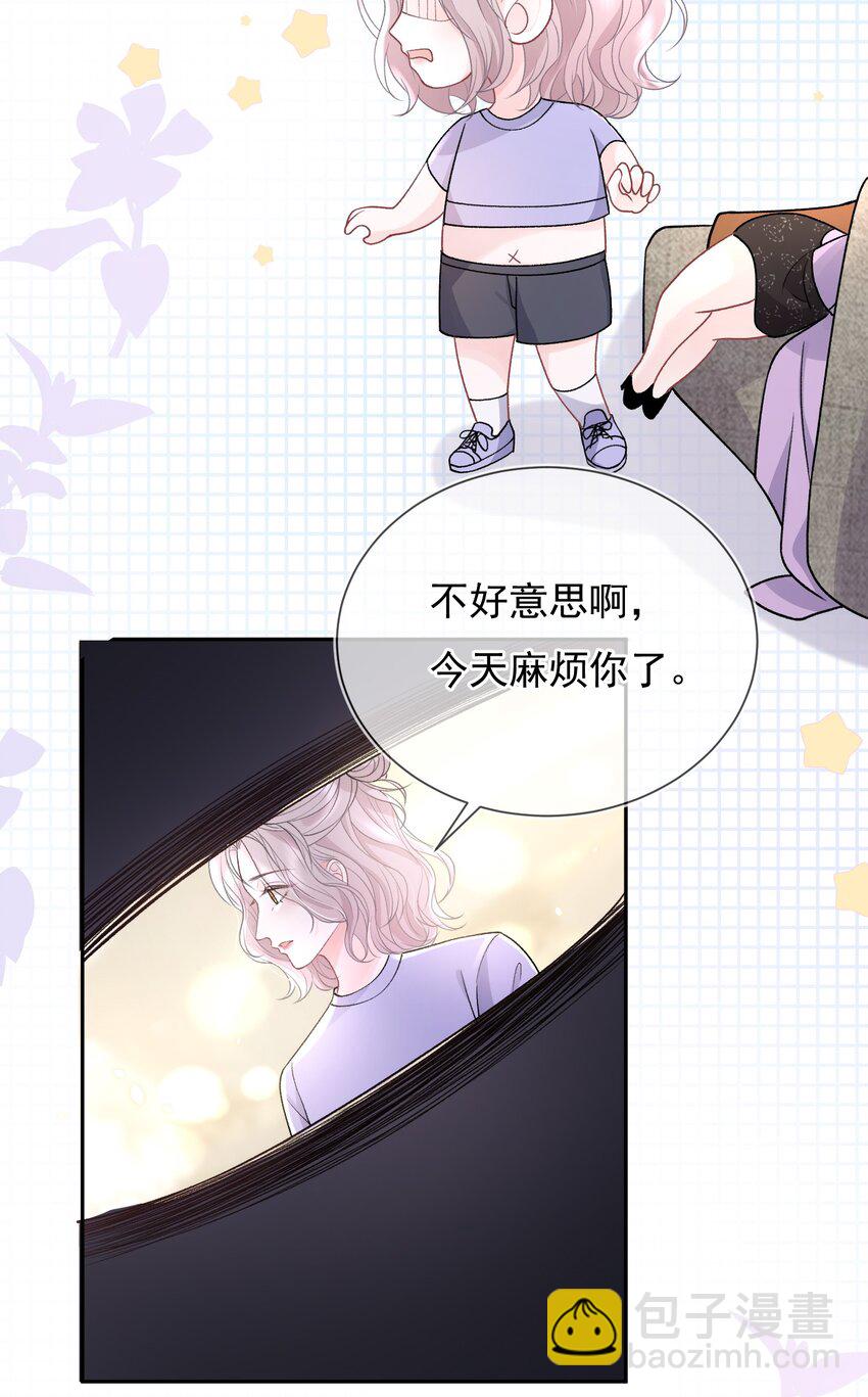 07 我好想你(1/2)-第8话
