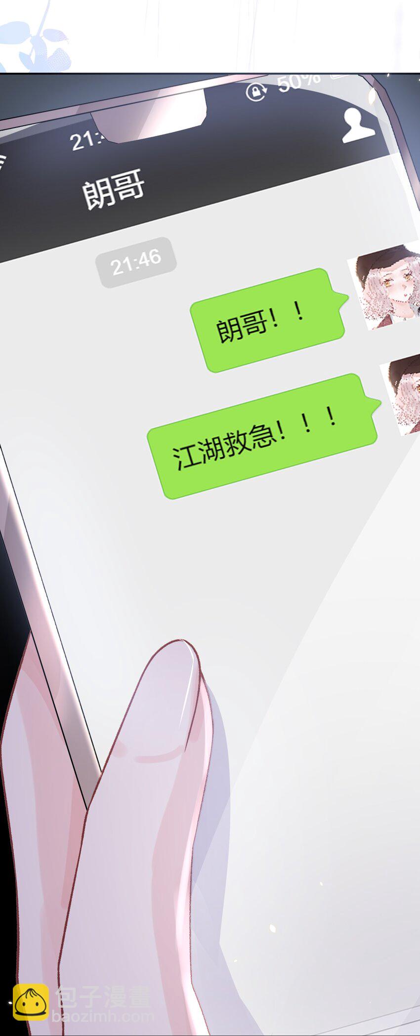 07 我好想你(1/2)-第8话