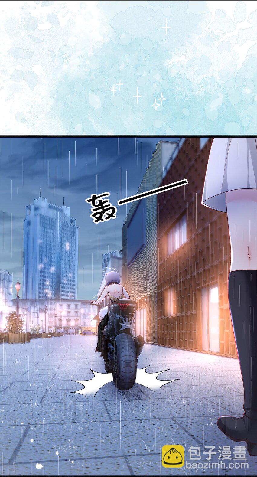 067 被雨淋湿的小狗-第70话