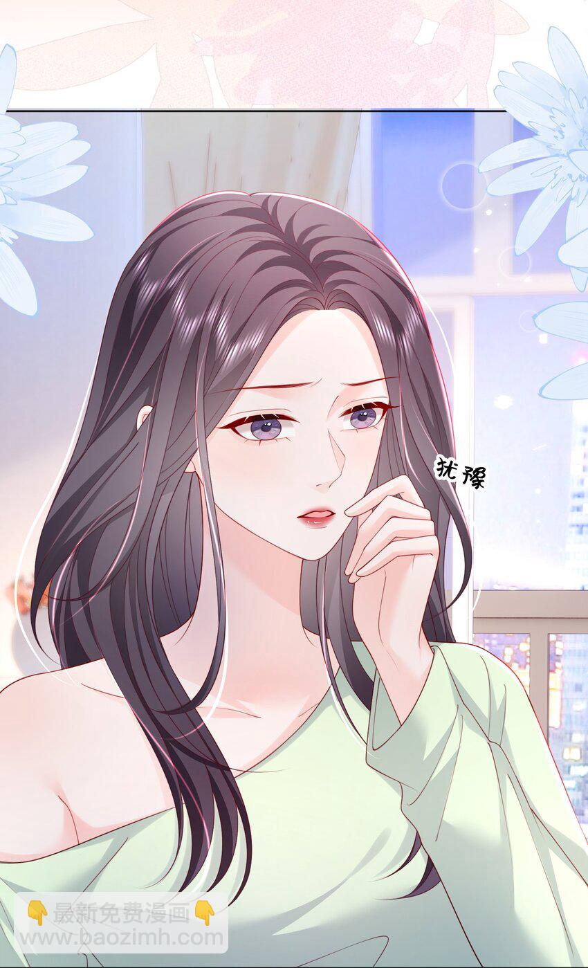 067 被雨淋湿的小狗-第70话