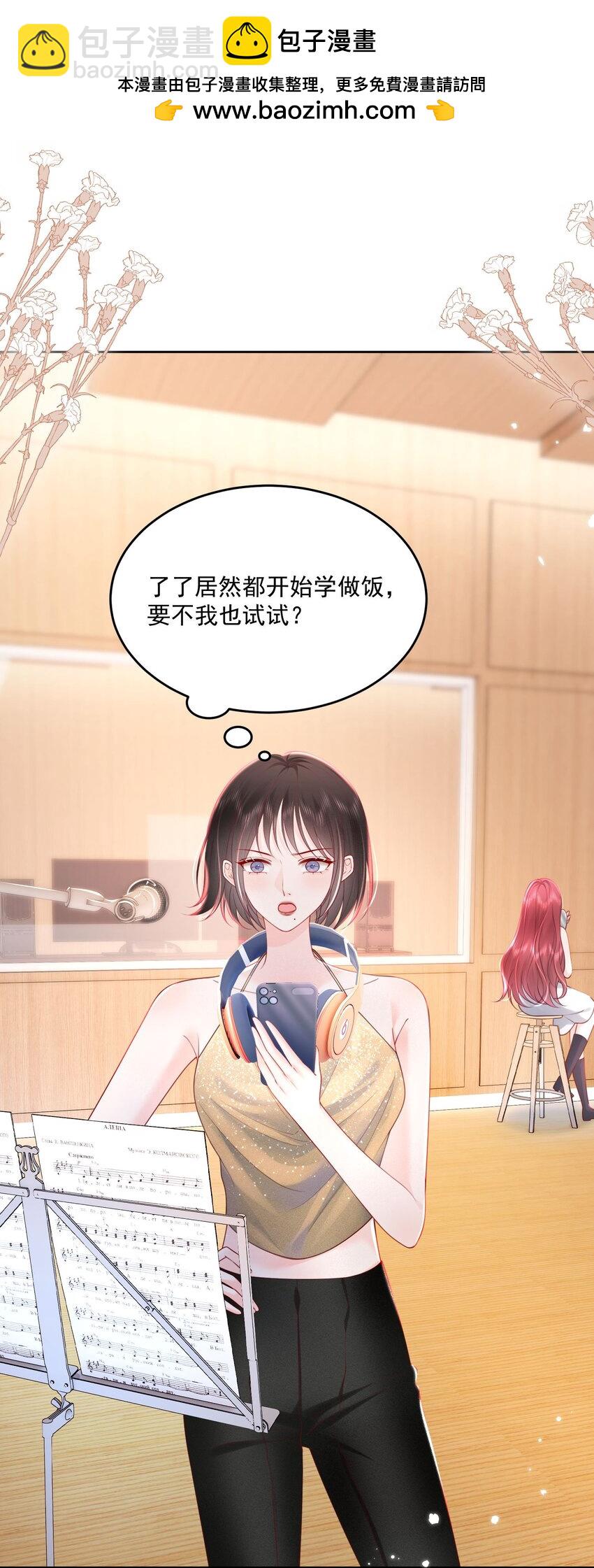 067 被雨淋湿的小狗-第70话