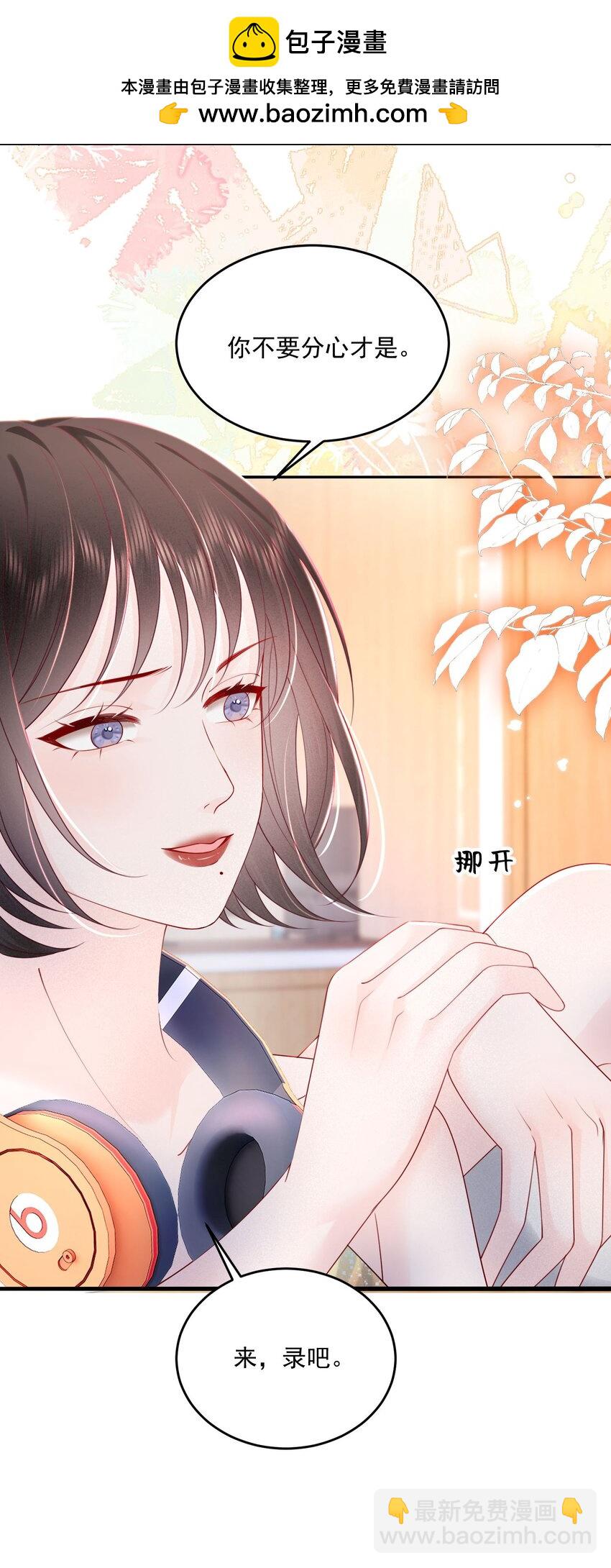 067 被雨淋湿的小狗-第70话