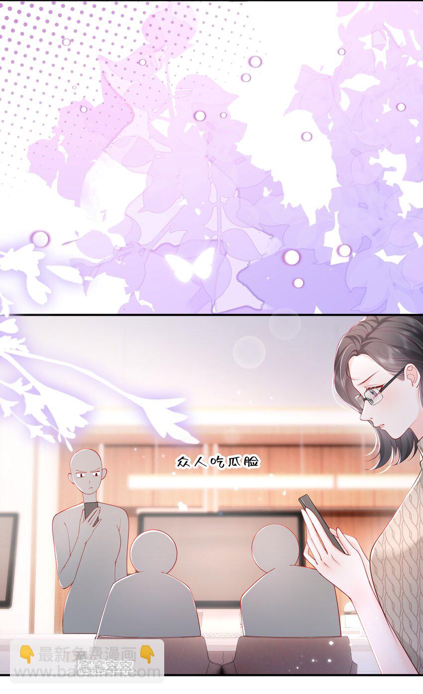 069 注意！前方情敌出现-第72话