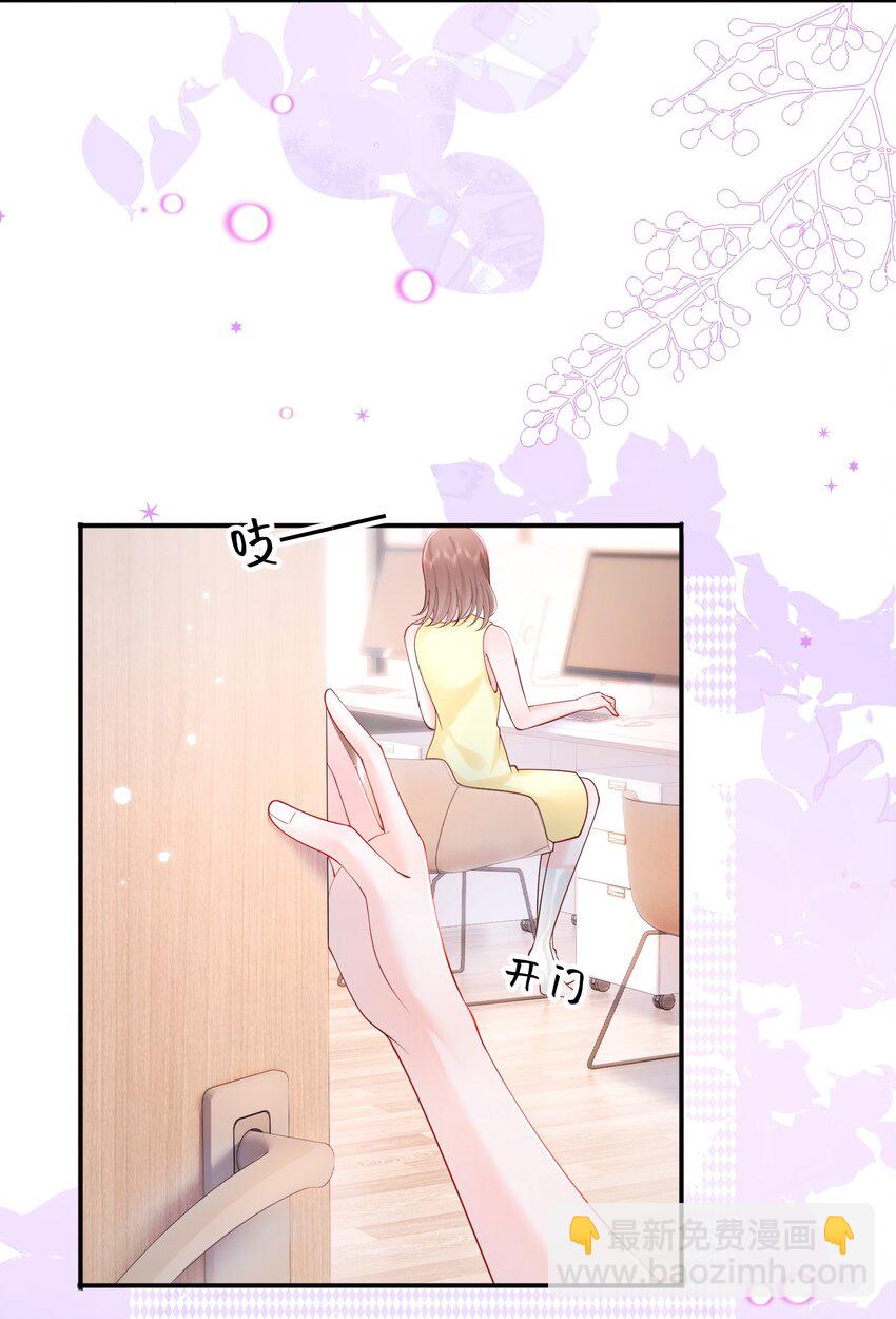 069 注意！前方情敌出现-第72话
