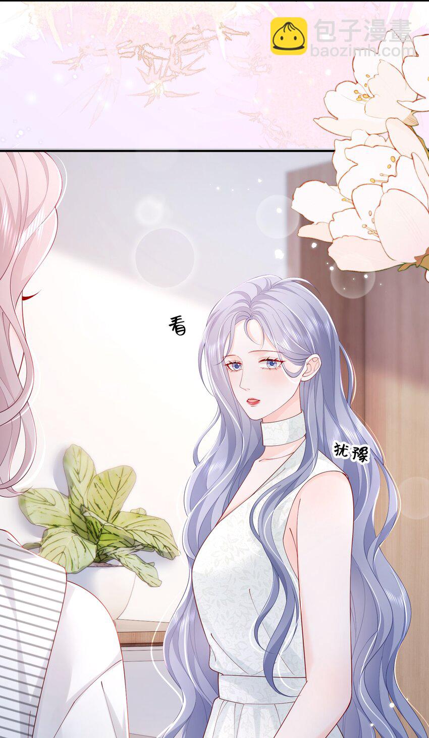 069 注意！前方情敌出现-第72话