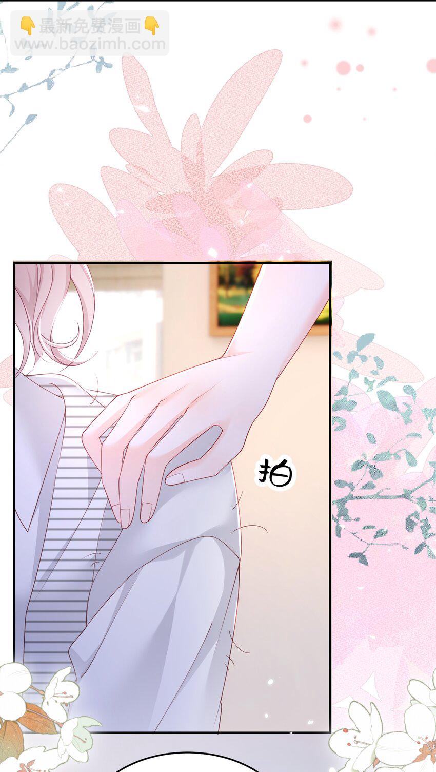 069 注意！前方情敌出现-第72话