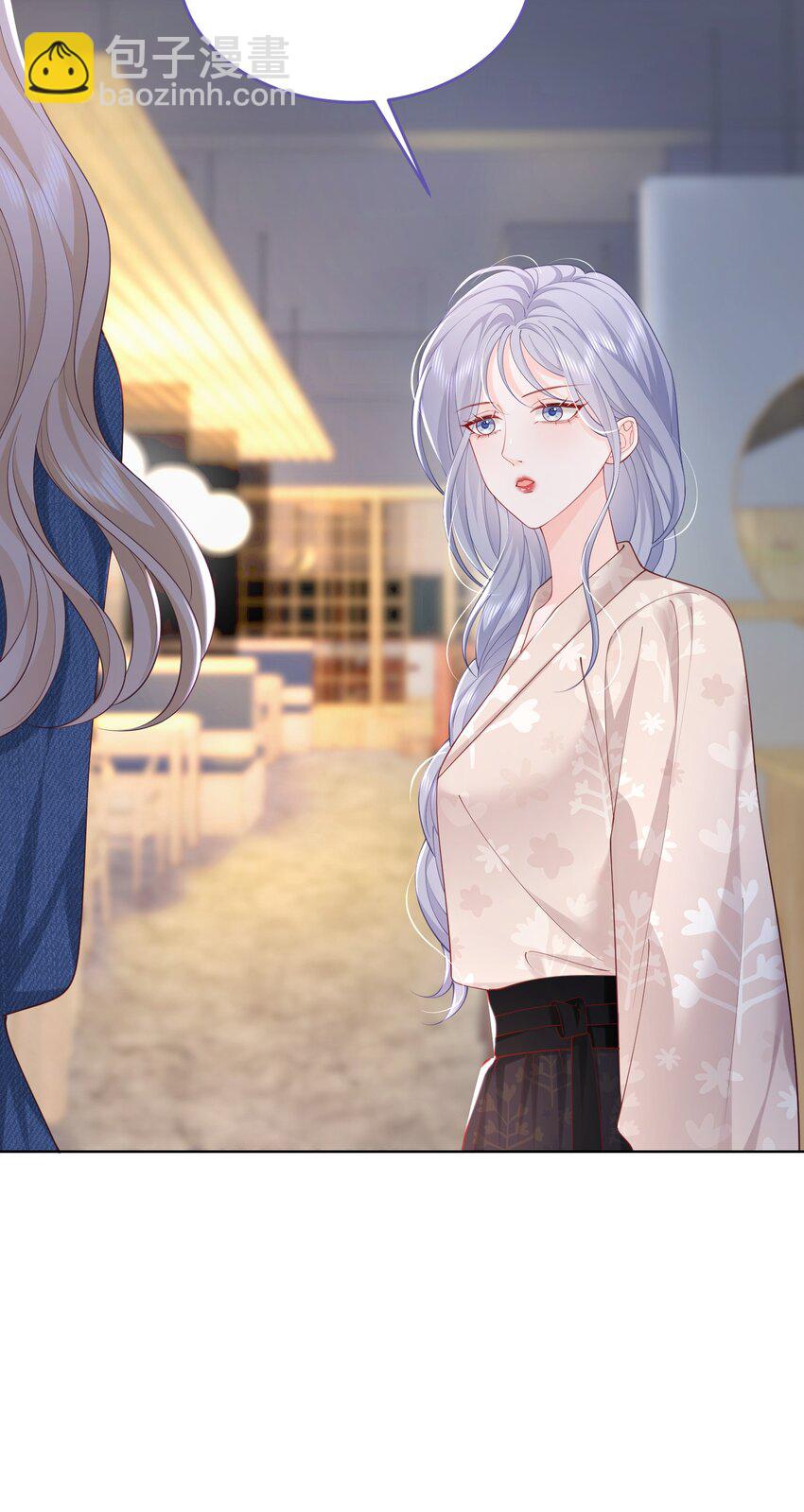 071 是朋友，但另有企图-第74话