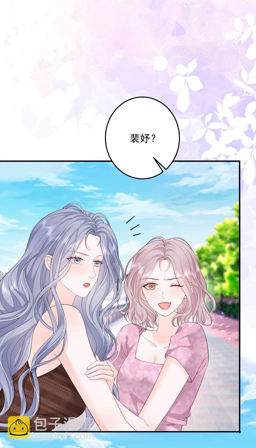 073 我喜欢什么，你最清楚-第76话