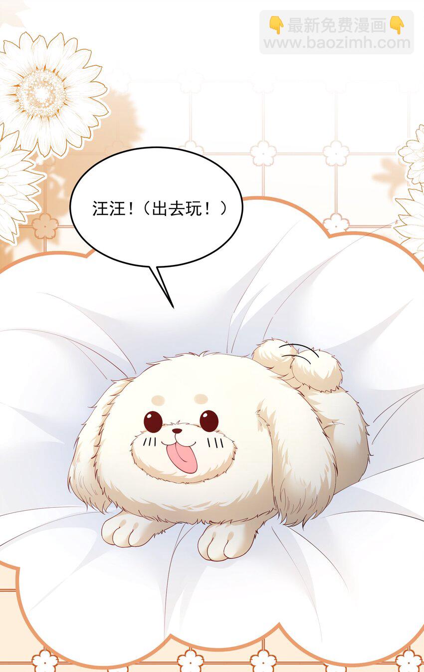 073 我喜欢什么，你最清楚-第76话