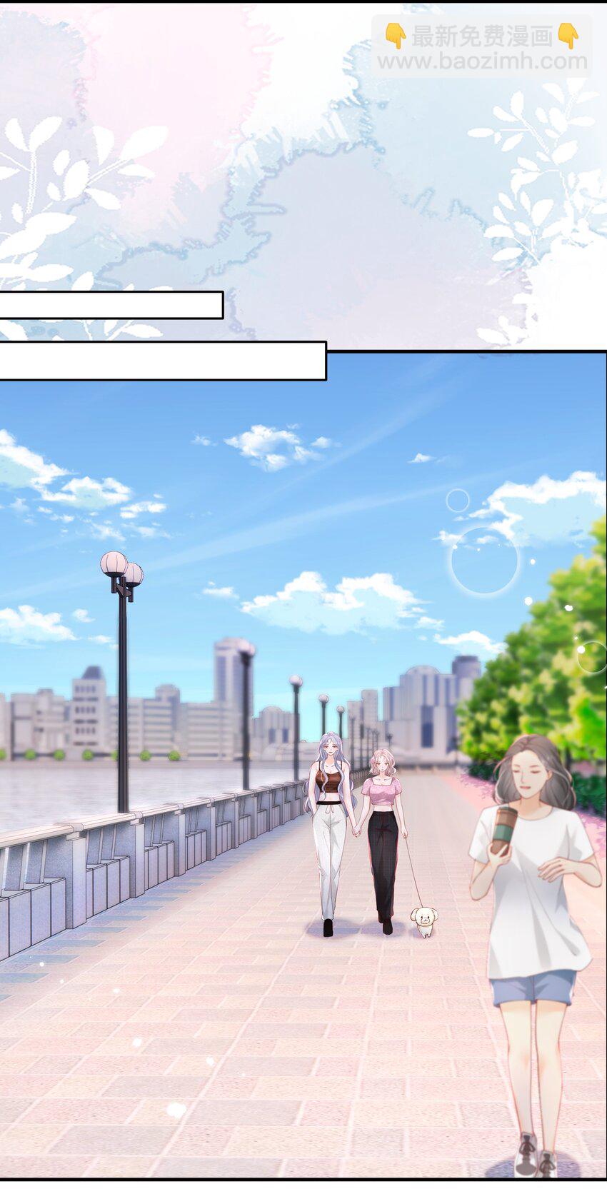073 我喜欢什么，你最清楚-第76话