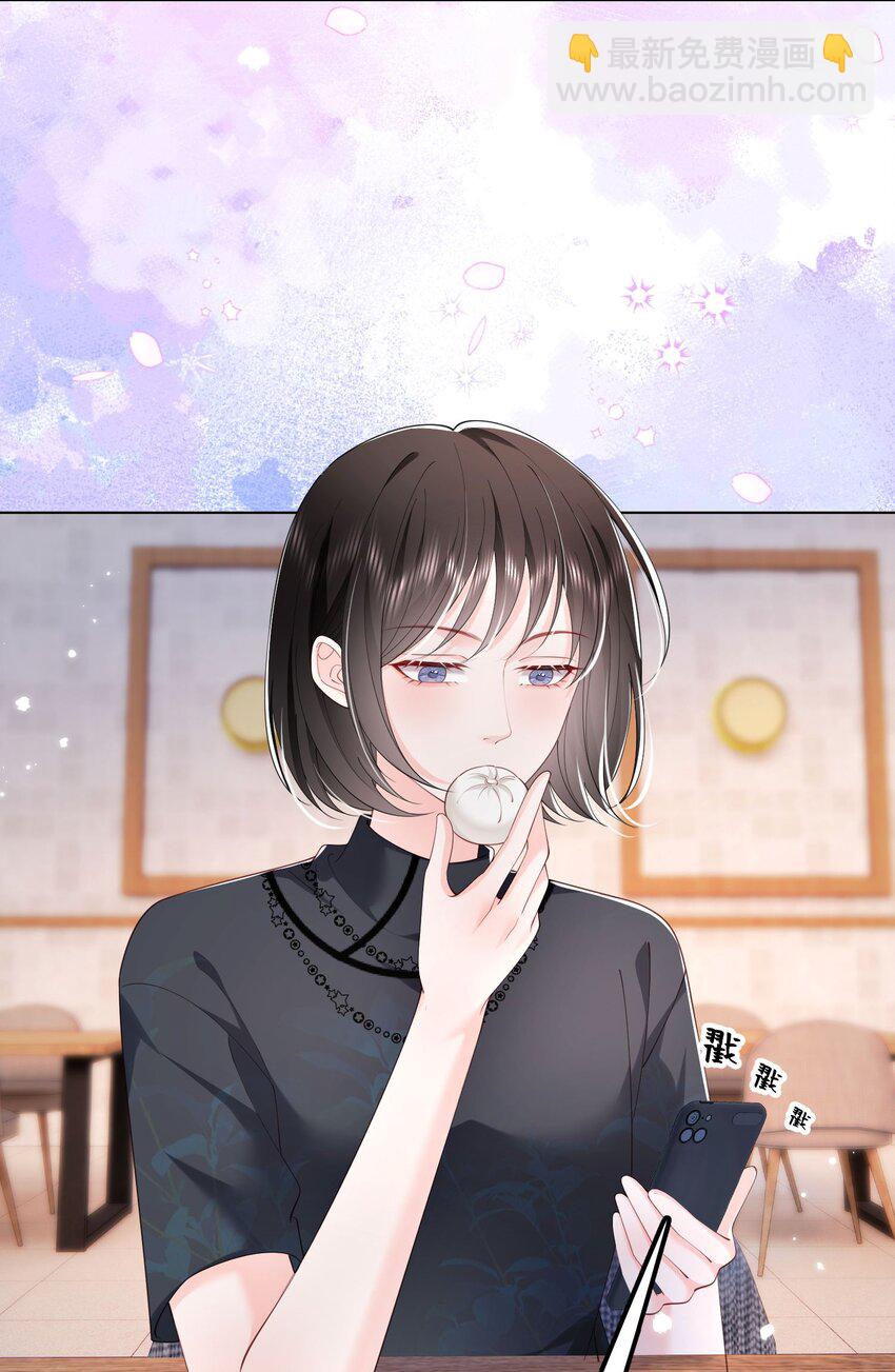 075 无理取闹的是你吧！-第78话