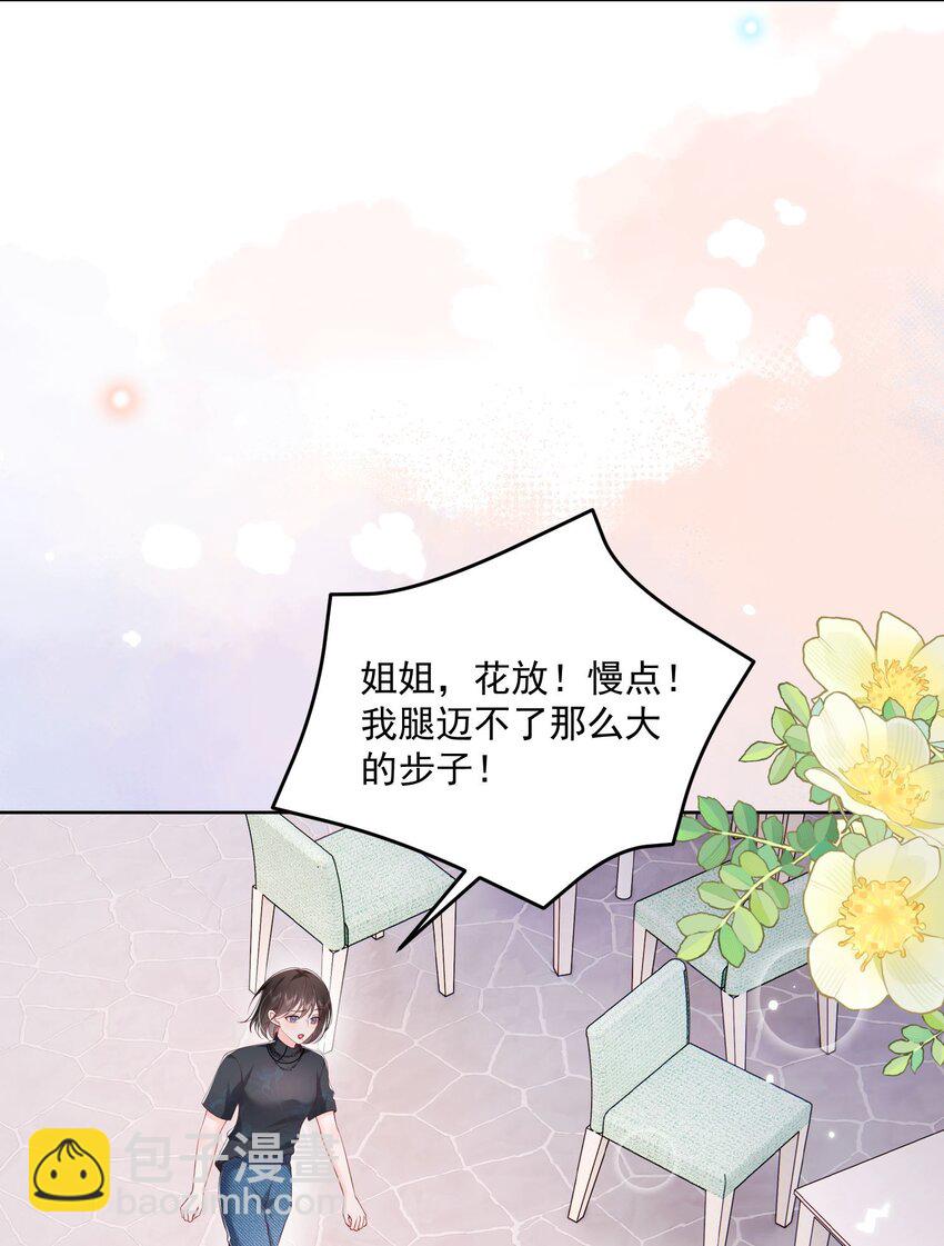 075 无理取闹的是你吧！-第78话