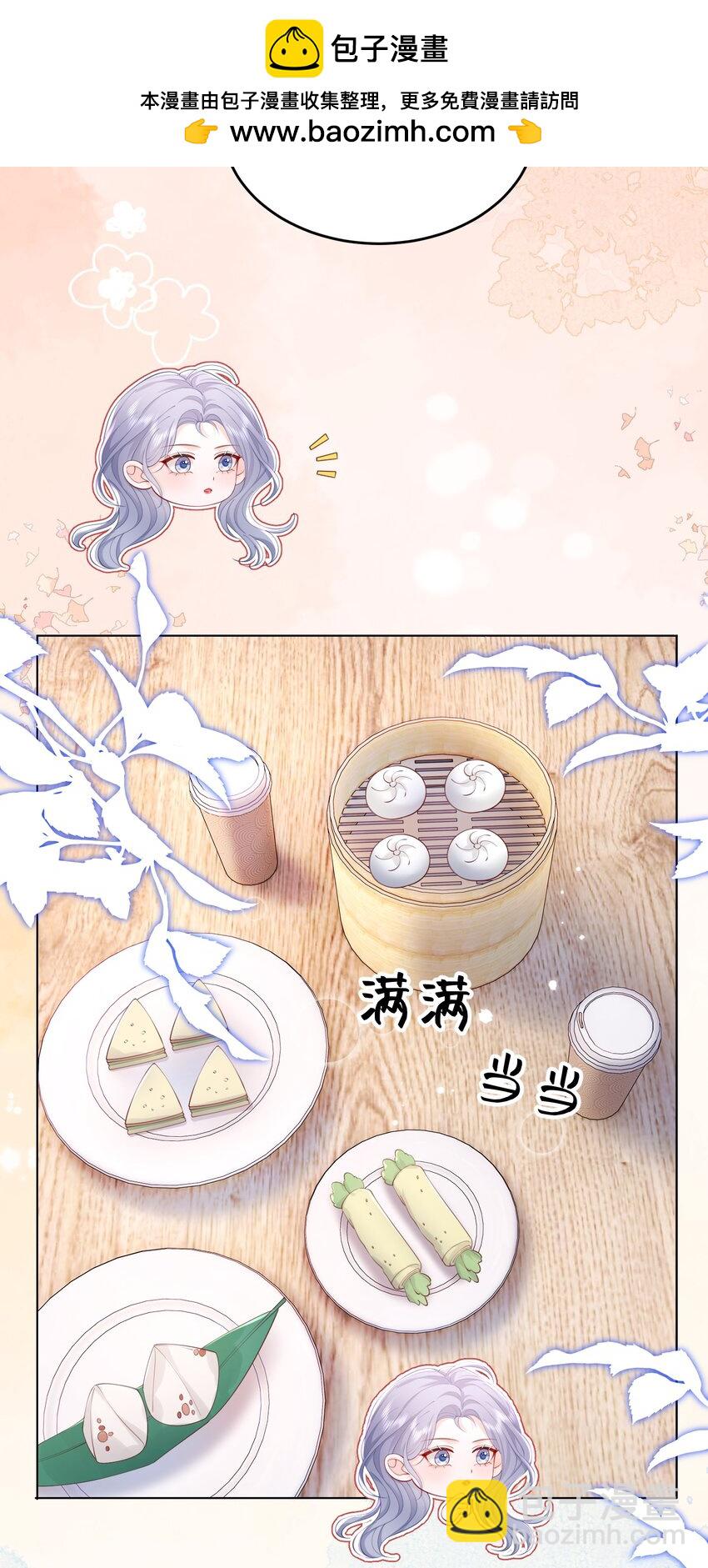 075 无理取闹的是你吧！-第78话