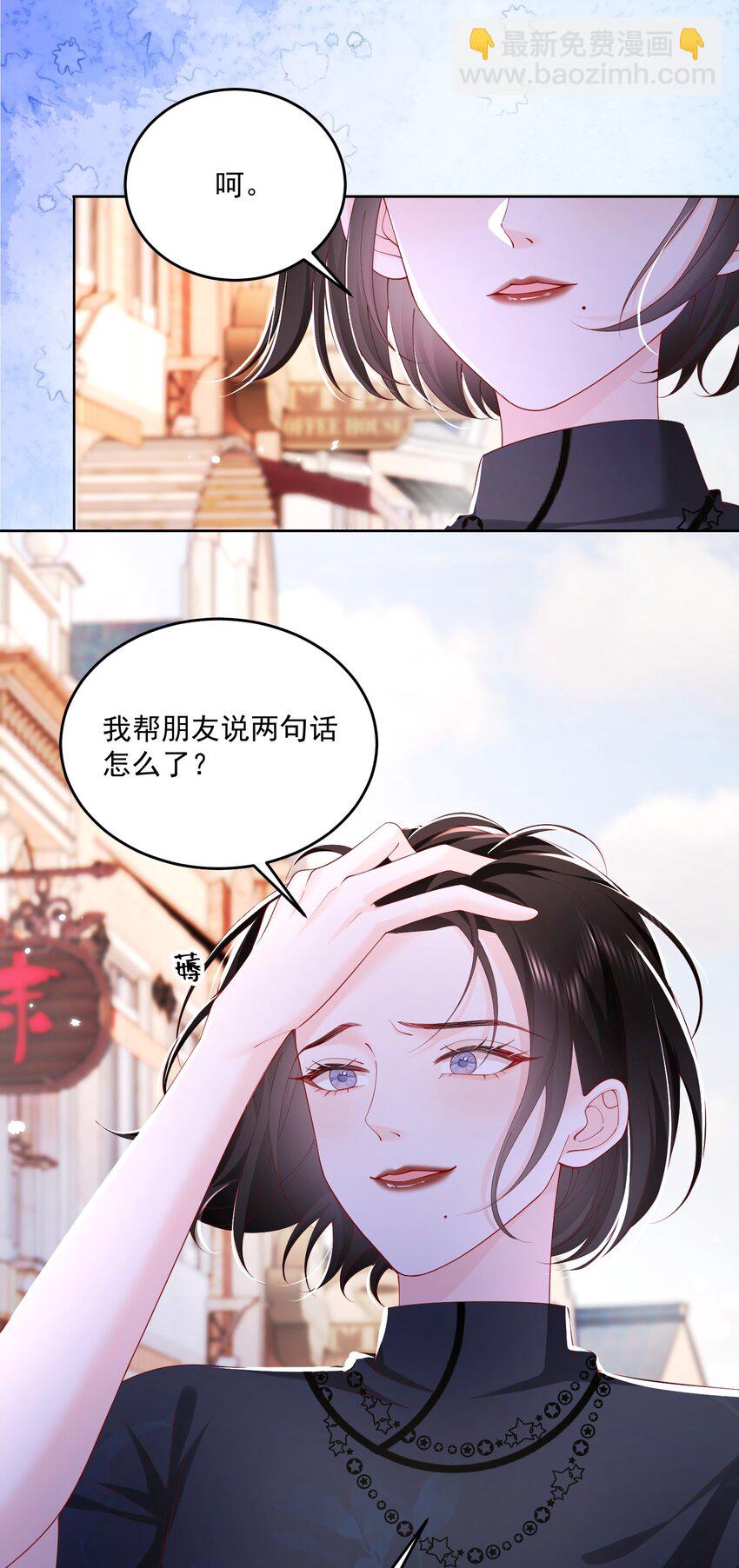 075 无理取闹的是你吧！-第78话