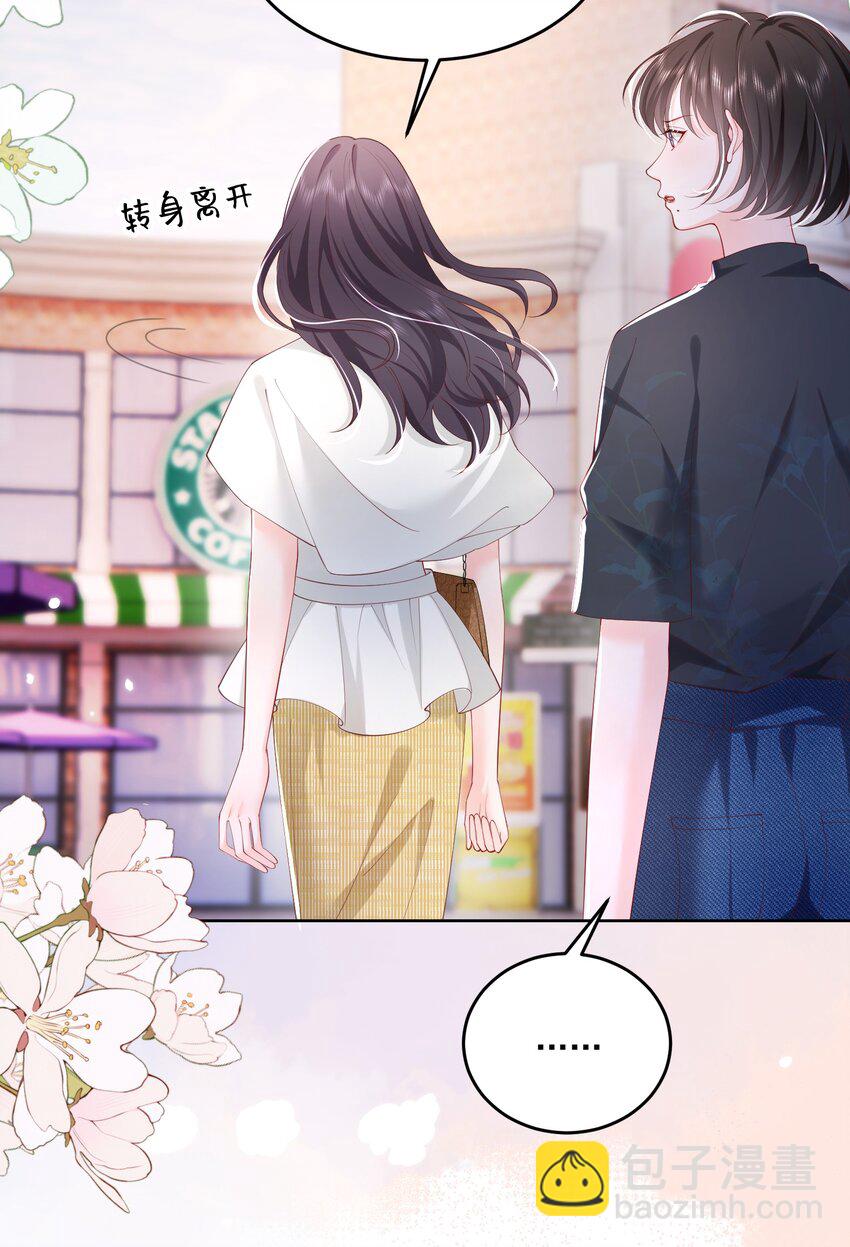 075 无理取闹的是你吧！-第78话